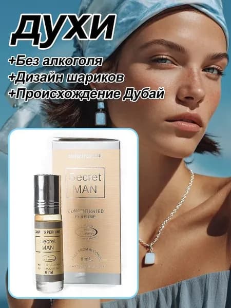Туалетная вода BEA1406@#7903-Qn 5.96 мл