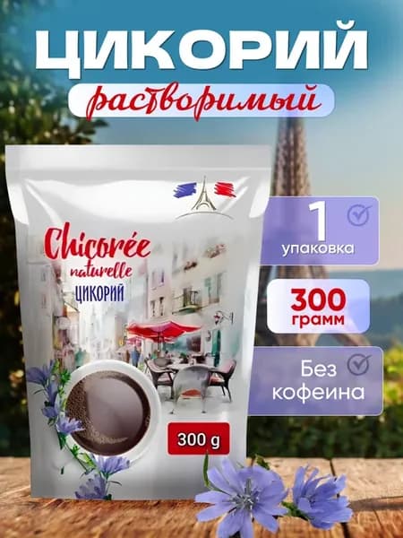 Цикорий натуральный растворимый 1 шт