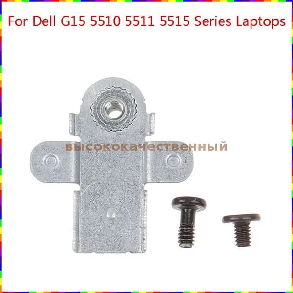 Монтажный кронштейн для SSD M.2 для ноутбуков Dell серии G15 (5510, 5511, 5515)