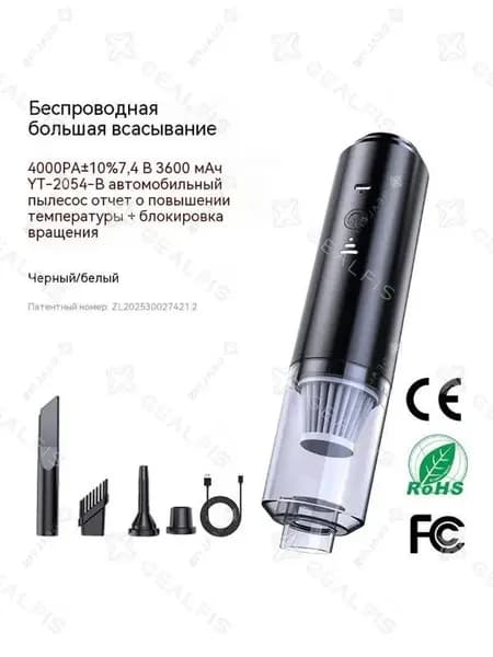 Портативный ручной пылесос беспроводной для дома, машины и оконных проемов, мощный мини-пылесос с HEPA-фильтром, черный
