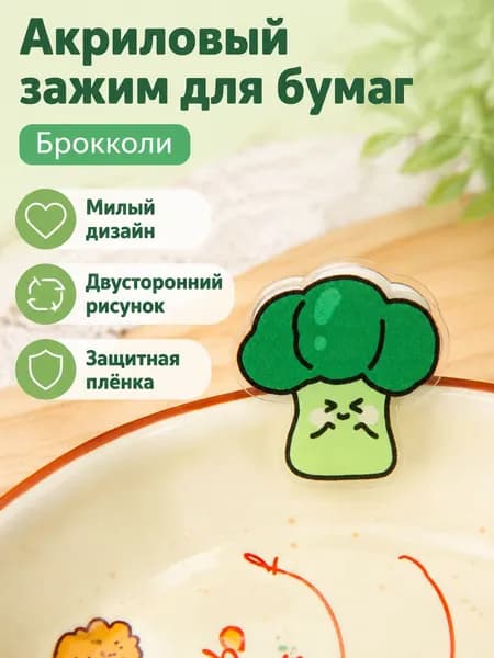 Папка для труда A6, 1 шт.