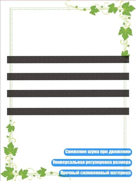Пакеты для колес