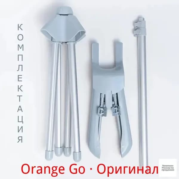 Вешалка напольная, 160 см х 160 см х 60 см