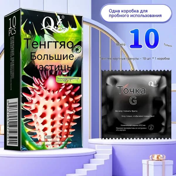 Крупные частицы ротанга 1 коробка из 10 штук