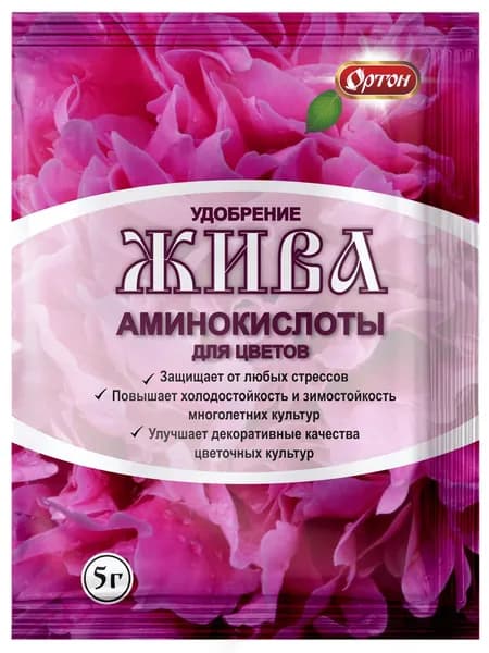 Удобрение из аминокислот Жива для цветов 5 г