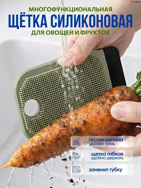 Щетка для посуды, 1 шт