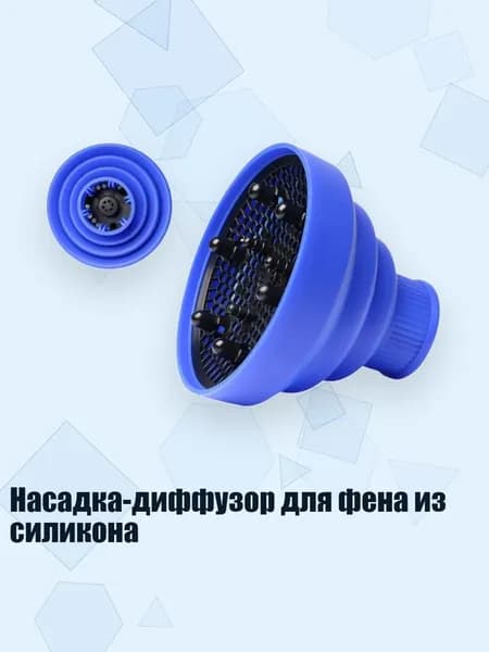 Фен для волос 1AG601273_CTHY, синий