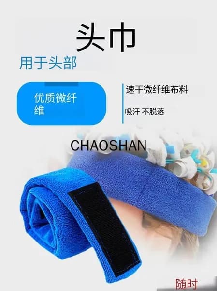 Повязка на голову защита от химической завивки,1pcs,Подходит для использования при химической завивке и окрашивании волос для предотвращения потеков.