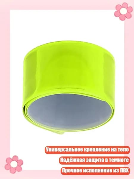 Велокосметика
