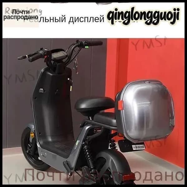 Электровелосипед