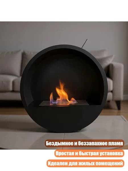 Печь-камин