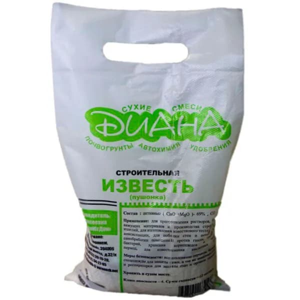 Известь-ПУШОНКА гашеная 2кг // 138050