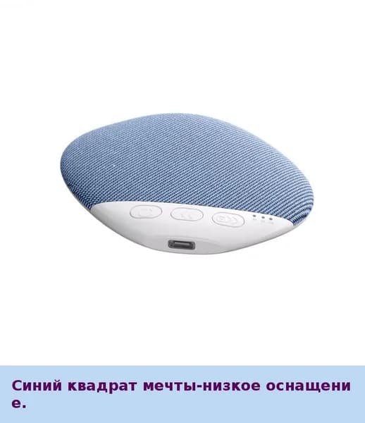 Новый подушенный динамик 2026 года, ультратонкий, для сна, белый шум, высокое качество