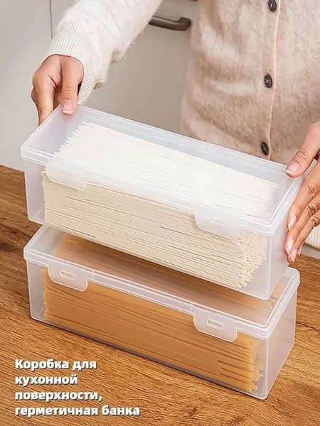 Крышка для гастроемкости "Контейнеры для пищевых продуктов", 1800 мл, 1 шт