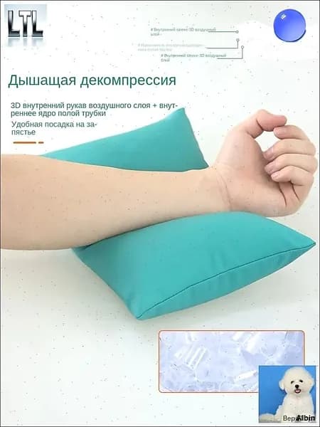 Медицинская Подушка для инфузий и забора крови, дышащая, для пожилых и взрослых, 1шт
