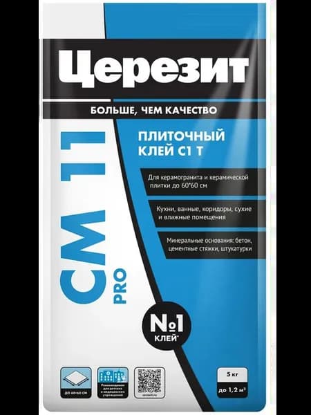 Клей для плитки СМ 11 Pro Церезит