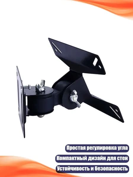 Кронштейн для телевизора 14-24 дюйма