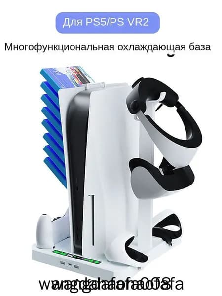 Зарядная база для игровых устройств