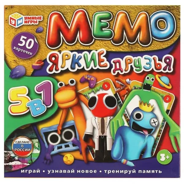 Карточная игра Мемо Тренируем память
