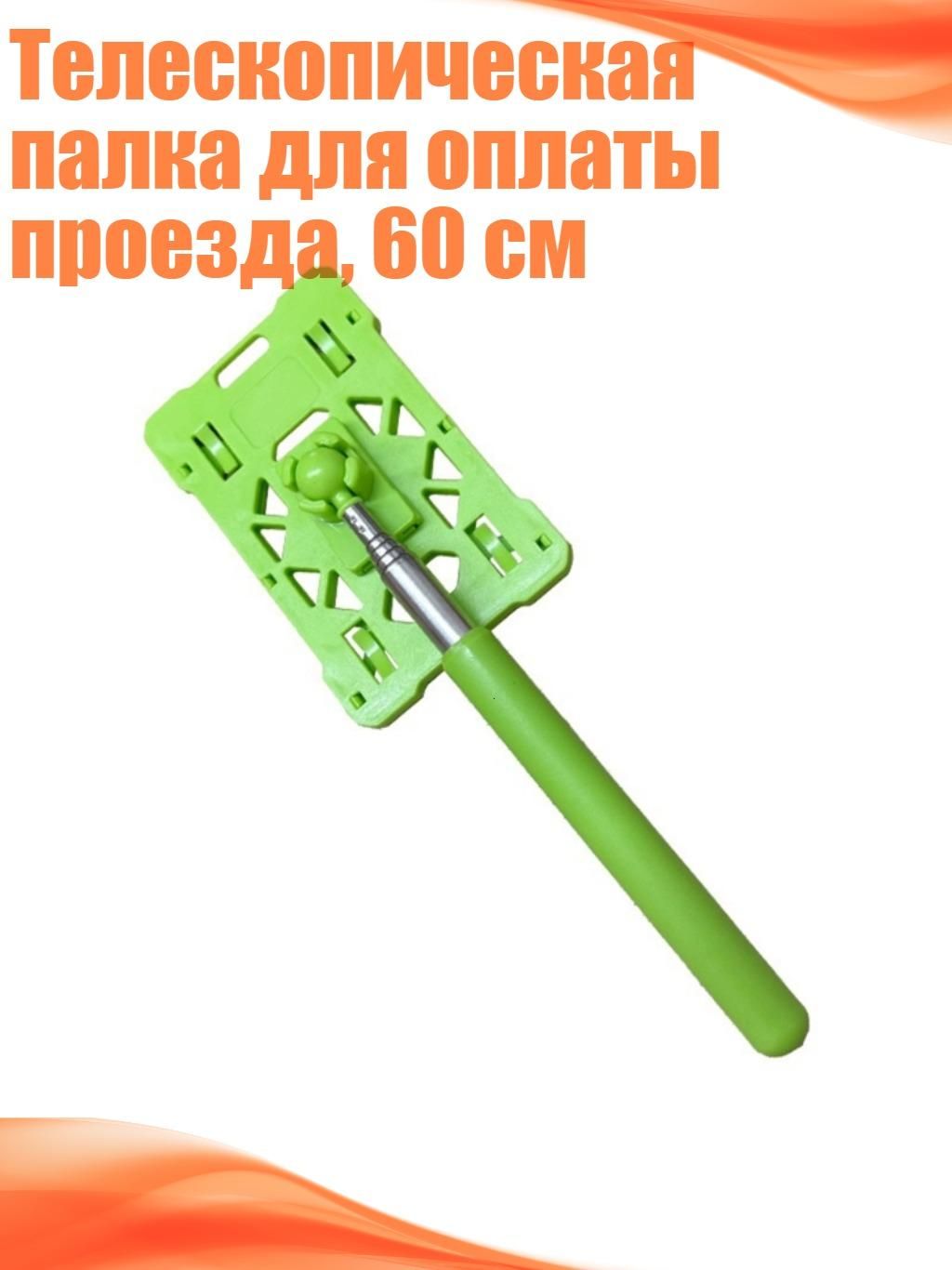 Столбики парковочные