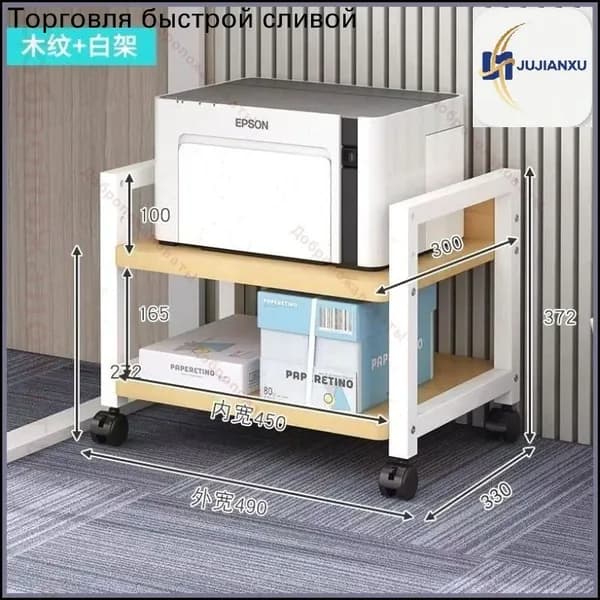 Тумба, 49х33х37.2 см