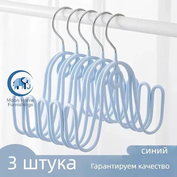 Сушилка для обуви