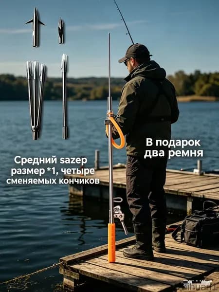 Аксессуары для подводных ружей