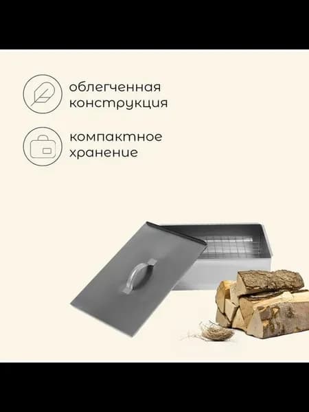 Универсальная домашняя коптильня для вкусных деликатесов