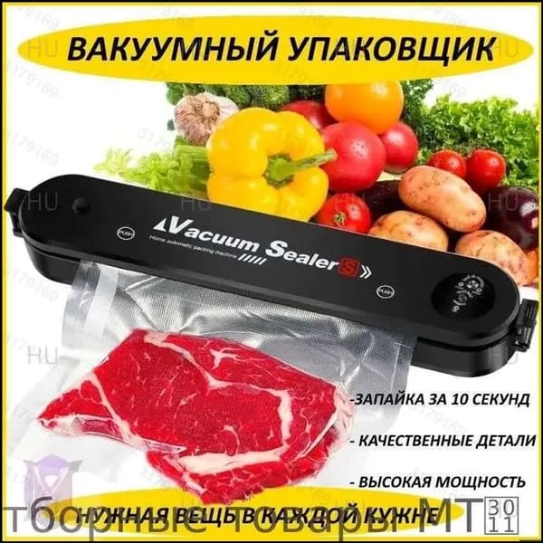 Кухонная машина-HU