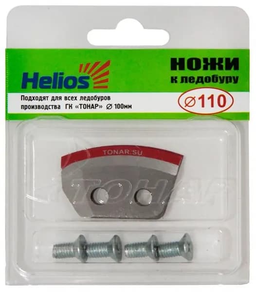 Ножи от фирмы HELIOS, диаметр 110мм(L) полукруглые, левое вращение