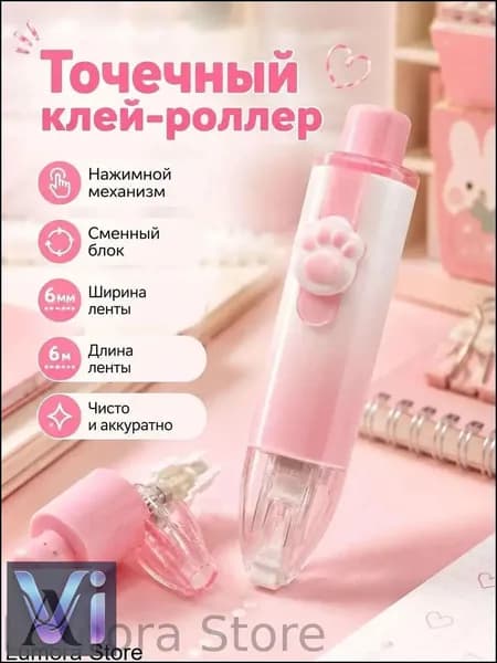 Клей канцелярскийдля переплетных работ 1 шт./ 50 г.