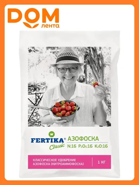 Удобрение минеральное FERTIKA Classic Азофоска 1 кг
