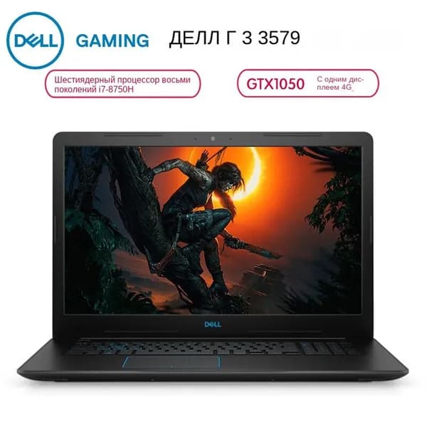 Dell Игровой ноутбук 15.6", Intel Core i5-8300H, RAM 8 ГБ, SSD 512 ГБ, NVIDIA GeForce GTX 1050 (4 Гб), Windows Pro, черный, Английская раскладка