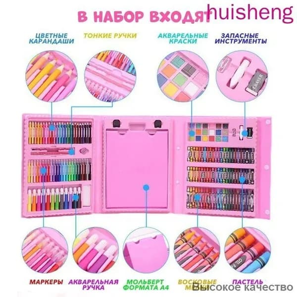 Эксклюзивный набор для творчества 208 предметов с двухсторонним мольбертом укомплектован в детский чемодан для девочек