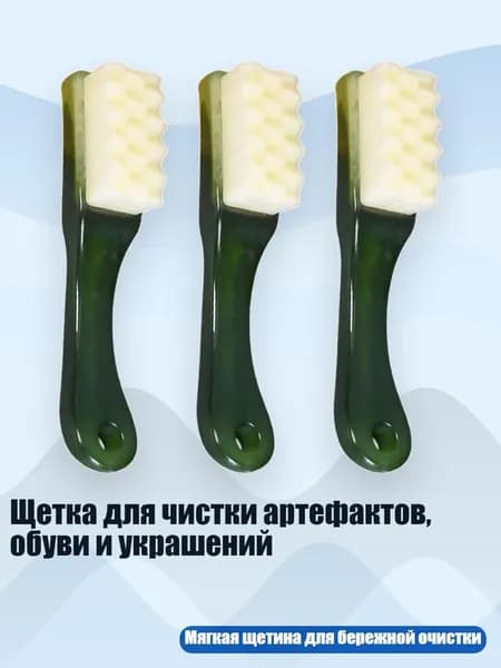 Средство для очищения кистей/ 120 г.