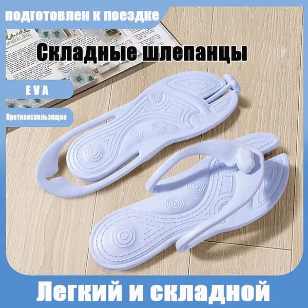 Сланцы