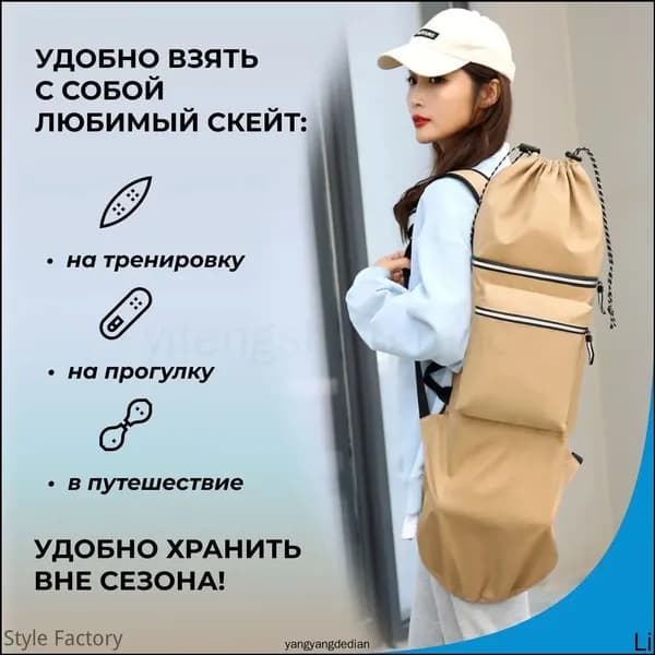 Чехол для спортивного инвентаря