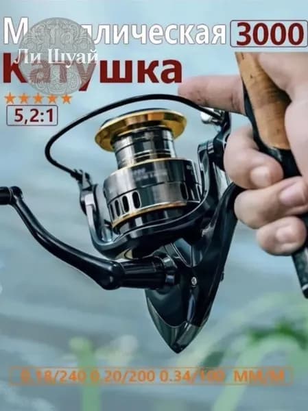 Катушка
