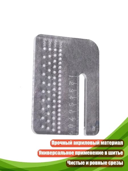 Пластина-помощник для пробойника кожи
