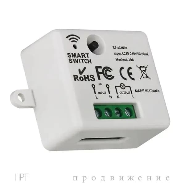 Реле Wi-Fi, оснащенное модулем RF433
