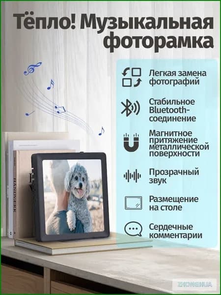 P9 дюймовая цифровая фоторамка