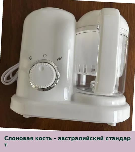 IKEA блендер 06-03-00mr824moe7nz_06-03-00mpzf0ktc3fe308.39-95.00, белый