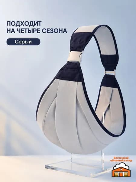 Слинг-переноска для детей, эргономичный рюкзак-кенгуру для новорожденных до 20 кг, от 0 до 4 лет