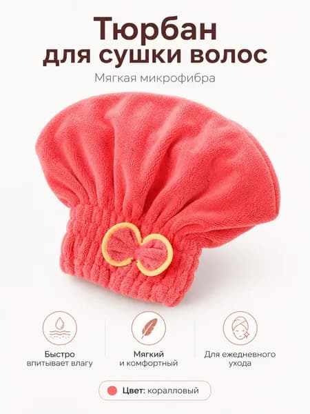 Набор для ванной комнаты 1 предм.