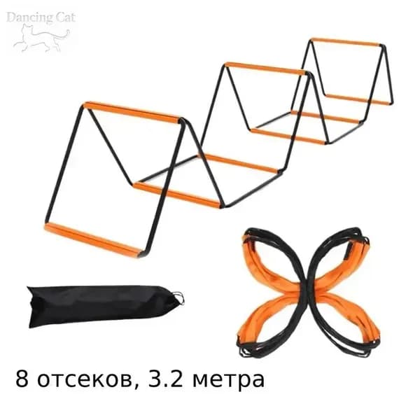 Координационная дорожка Cпортивная лестница для спорта