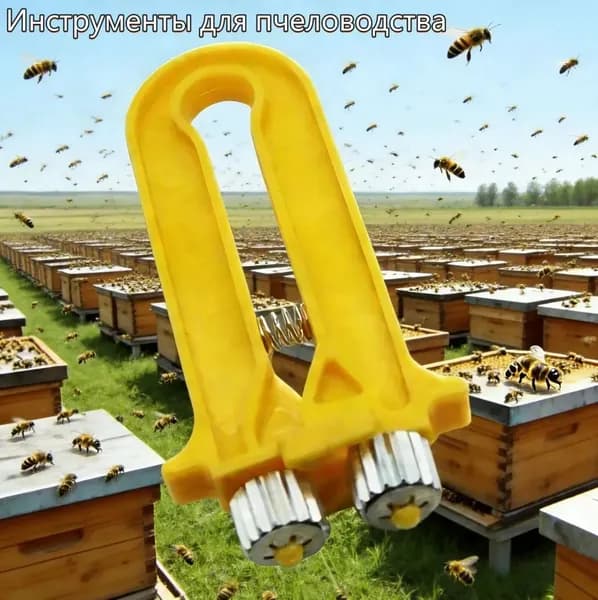 Устройство для натяжения проволоки в рамке "Волна", пластик ,желтый 1 шт
