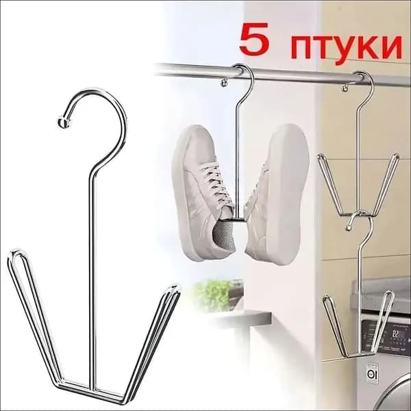Сушилка для обуви