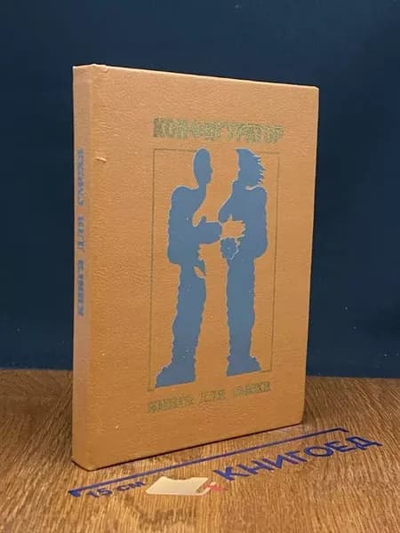Конфигуратор
