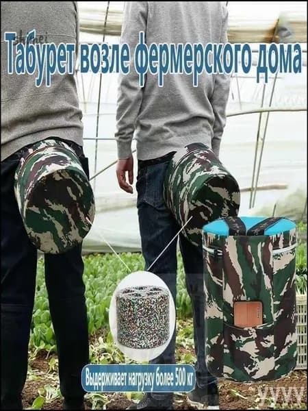 Садовый стул, Пенополиуретан, 25х25х25 см, 1 шт