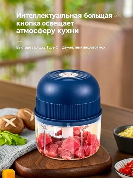 Портативный аккумуляторный измельчитель для дома, мини-мясорубка для чеснока, перца и овощей, кухонный толкушка для специй